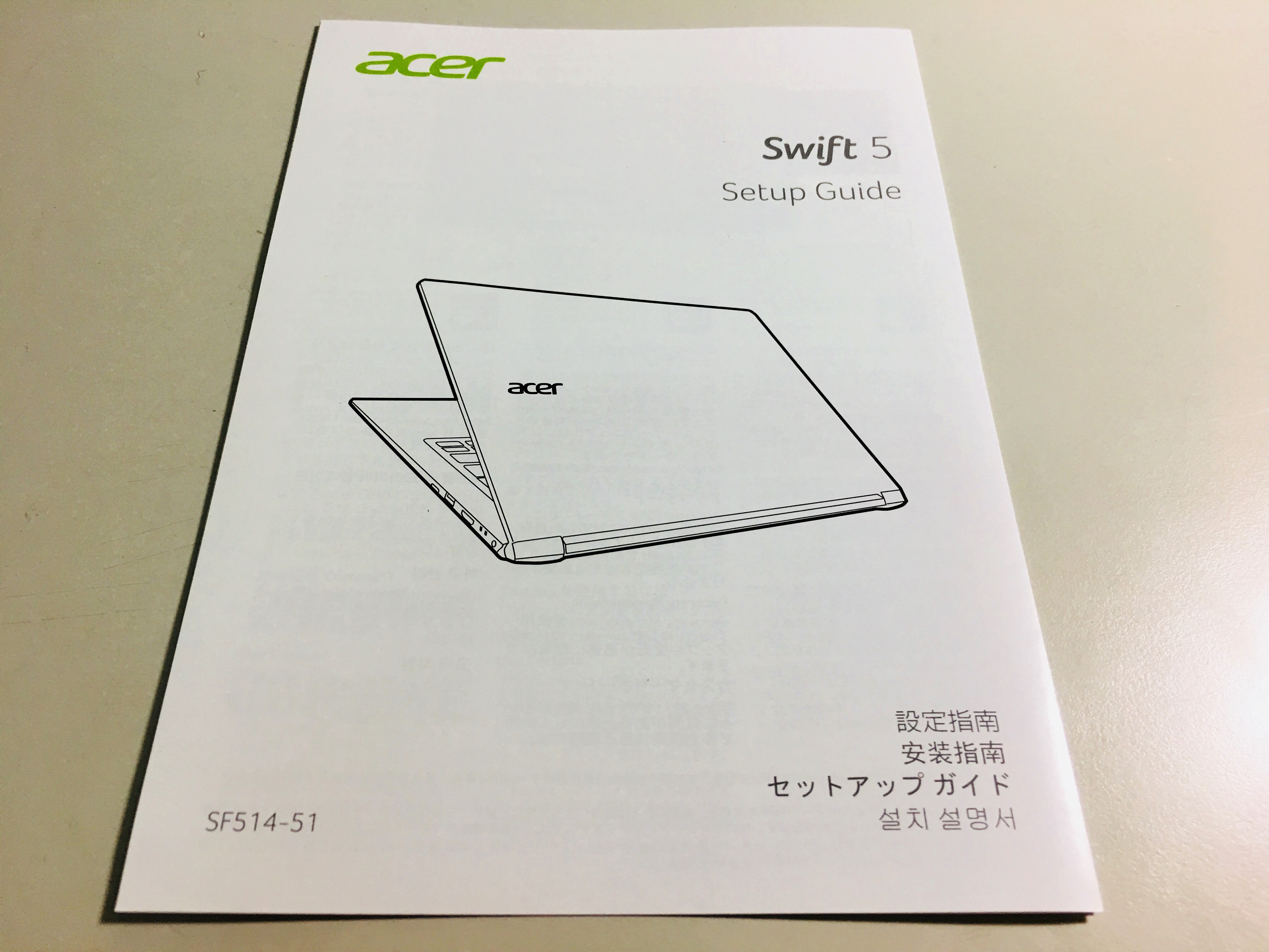 Acer Swift 5設定指南
